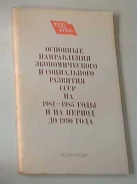 �������� ����������� �������������� � ����������� �������� ���� �� 198 ����