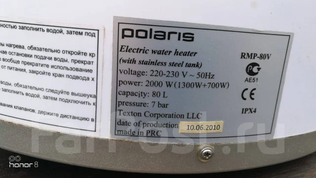 Polaris ����
