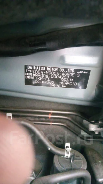 Toyota Roomy. M900A, 1KRFE ����