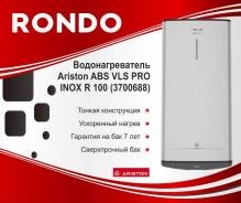 Ariston. 2����. ����