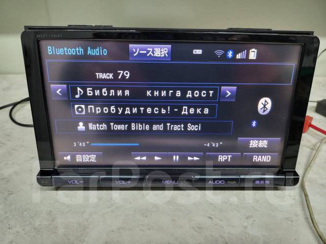 トヨタ TOYOTA NSZT-Y64T Bluetooth (M148) トヨタ TOYOTA NSZT