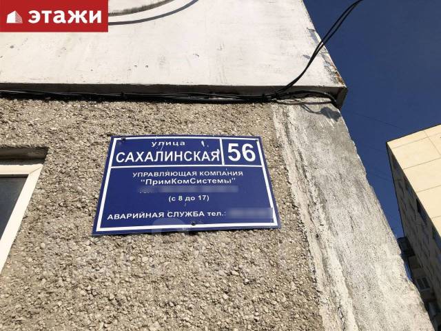 Улица памятная южно-сахалинск. Ленина 218 южно-сахалинск. Железнодорожная 18 южно-сахалинск. Владивосток улица сахалинская 17. Улица ленина 293 южно-сахалинск.