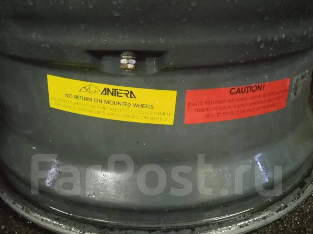 Antera. 9.5x20", 5x114.3, ET35, �� 75���. ����
