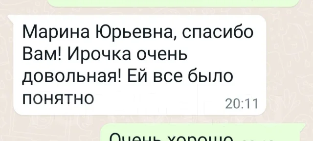 Репетитор для учеников младших классов в Хабаровске