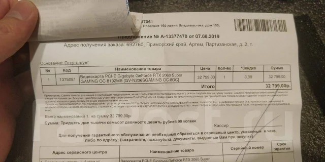 GeForce RTX 2060 SUPER ����
