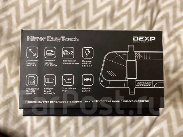 DEXP ����