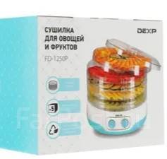 Сушилка для овощей и фруктов Dexp 5 ярусов 5.5 кг - Мелкая кухонная ...