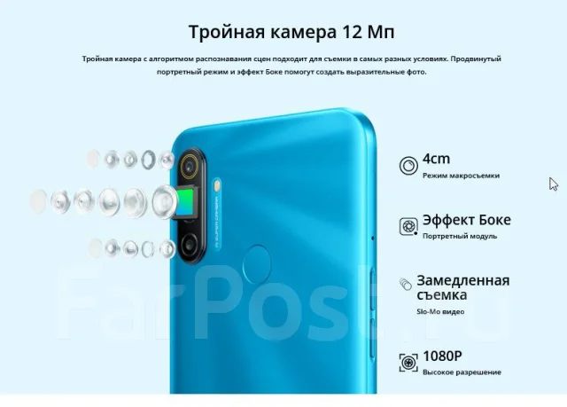 Realme C3. �/�, �����, 4G LTE, Dual-SIM, NFC ����