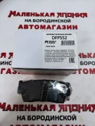 ��������� ������� �������� DoubleForce AN-273 �� ����������� 28�2 DFP552 ����