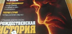 ������ Total DVD. ������� 2009 ���. � ������! ��� DVD. ����