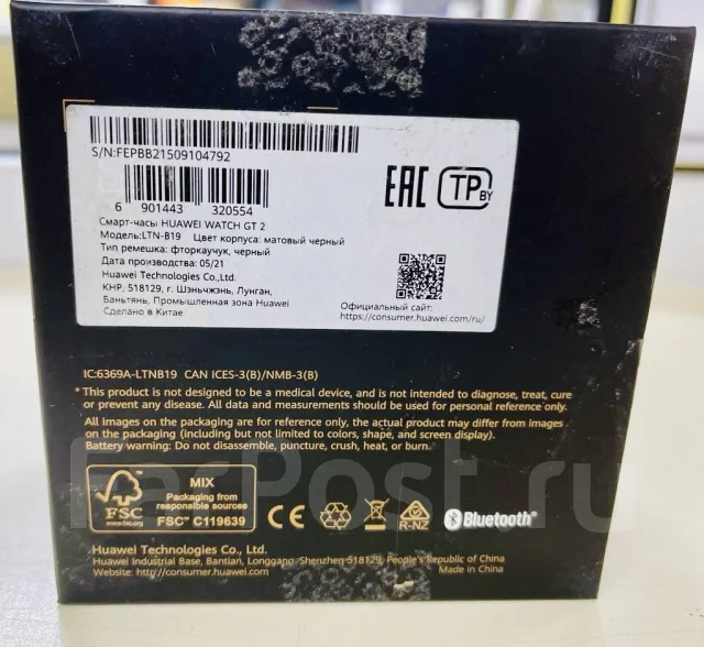 Huawei Watch GT 2 ����