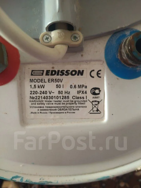 Edisson. 1,5����. ����