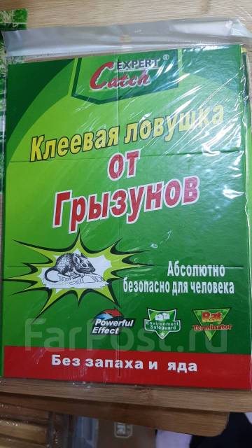 Клей липучка от грызунов, крыс, мышей, тараканов - Сад и огород во ...