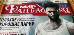 ������ ��� ����������. ���� 2013 �. � ������! ��� DVD. 144 ���. ����