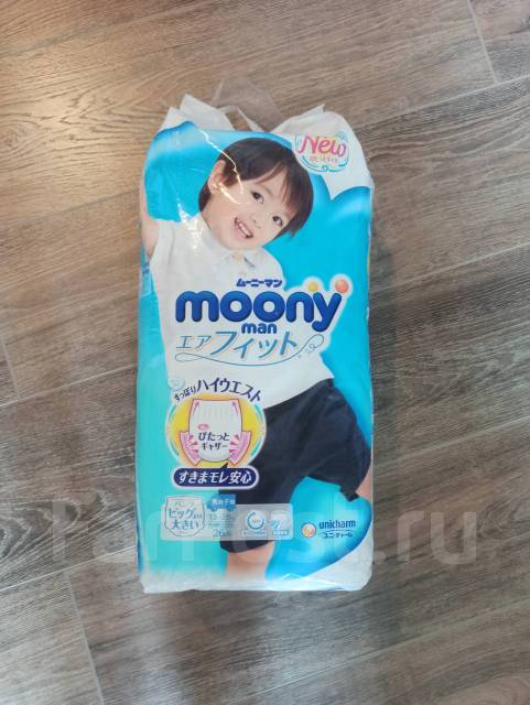 Трусики Moony man BOY XXL (13-28кг) + часть пачки в подарок ...