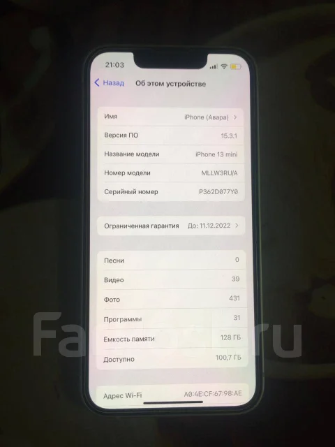 Apple iPhone 13 mini. �/�, �����, 3G, 4G LTE, Dual-SIM, ����������, NFC ����