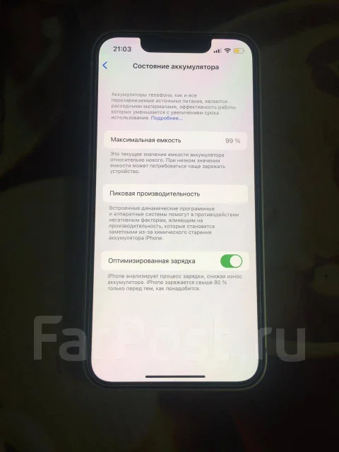 Apple iPhone 13 mini. �/�, �����, 3G, 4G LTE, Dual-SIM, ����������, NFC ����