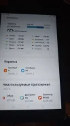 Samsung Galaxy Tab 3 ����