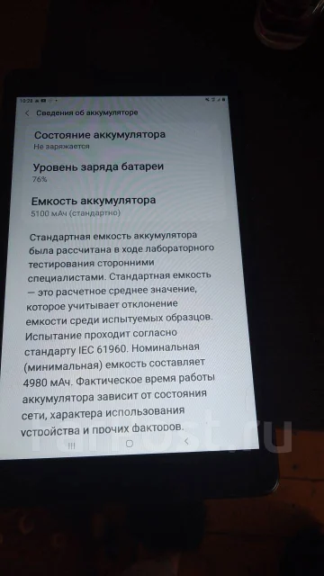 Samsung Galaxy Tab 3 ����