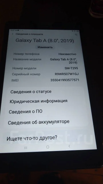 Samsung Galaxy Tab 3 ����