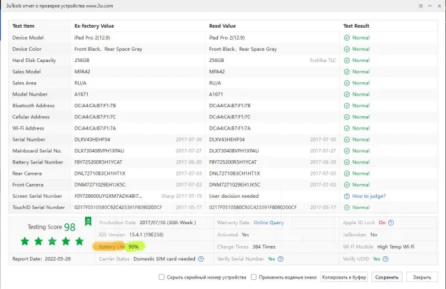 Apple iPad Pro 12.9 ����