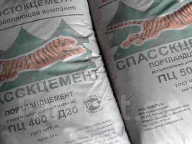 Цемент 50кг М-400 Спасскцемент d20, в наличии. Цена: 537₽ в Артеме