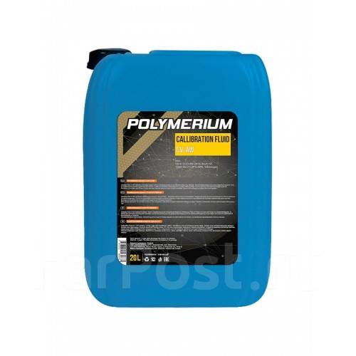 Калибровочная жидкость Polymerium Calibration Fluid CVAW ISO 4113, в