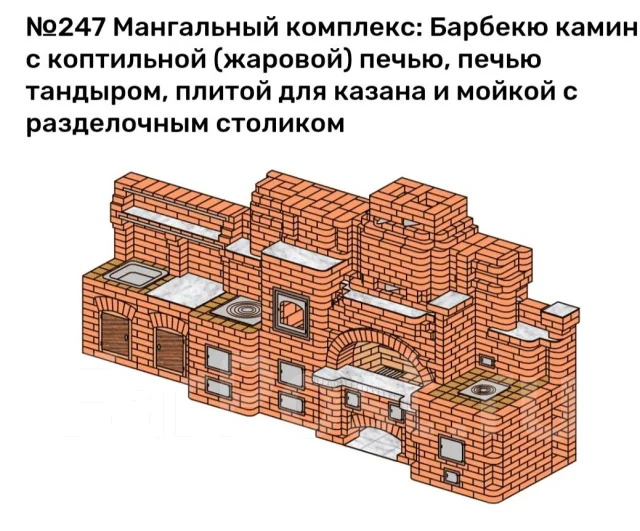 Печник. Кладка печей. По проекту - Камин, тандыр, барбекю комплексы в ...
