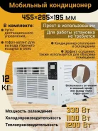 AC Electric ����