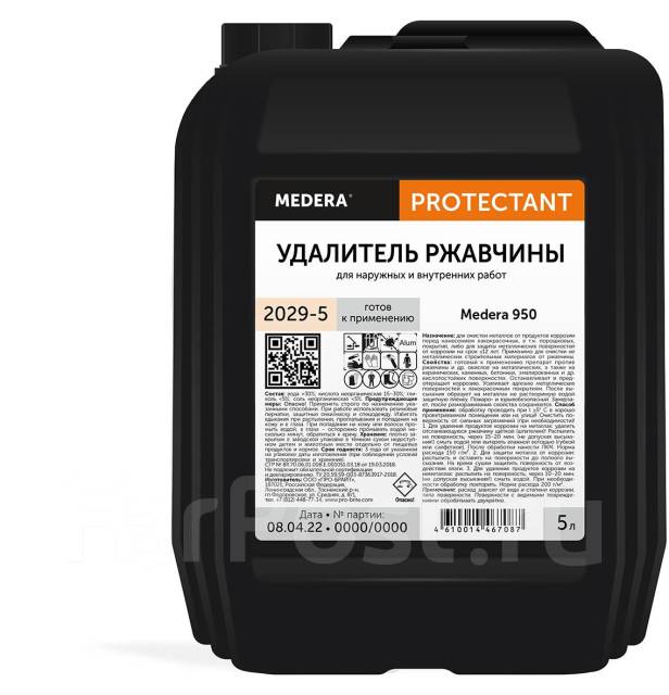 Преобразователь, удалитель ржавчины Медера, 5 л, в наличии. Цена: 900 ...