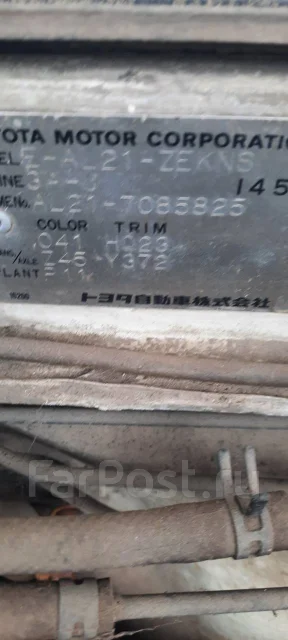 Toyota Tercel. AL21, 3AU ����