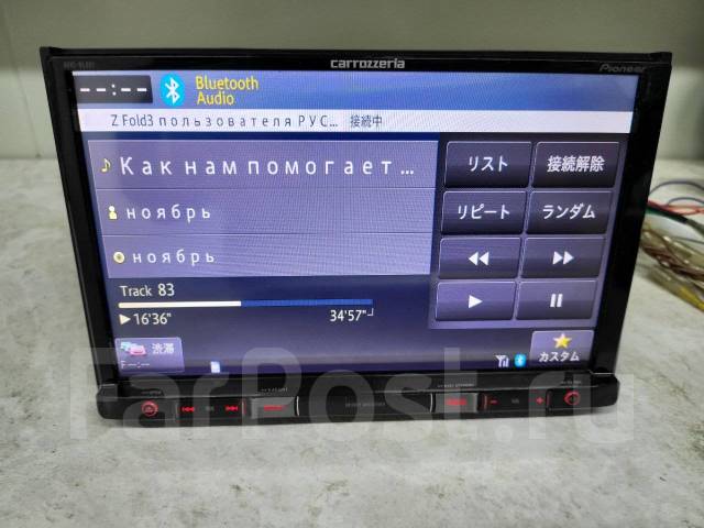 パイオニア 良くっ カロッツェリアAVIC-RZ99 (Z)