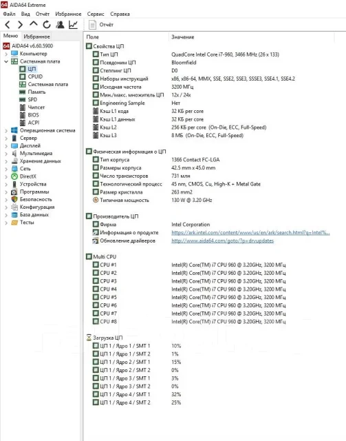 LGA1366 ����