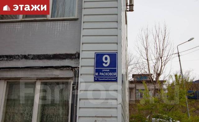 Домашний очаг ул марины расковой 47а фото