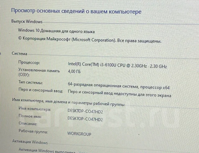 Lenovo IdeaPad 310 ����