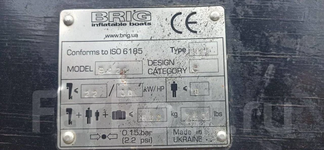 BRIG. 30��.�. ����