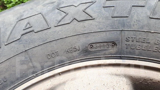 Maxtrack. ������, ��� �����, 2013 ���, �/�, ����� 50 % ����
