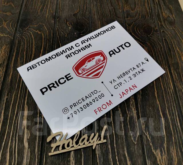 Табличка, Режим работы, вывеска с названием и номером телефона ...