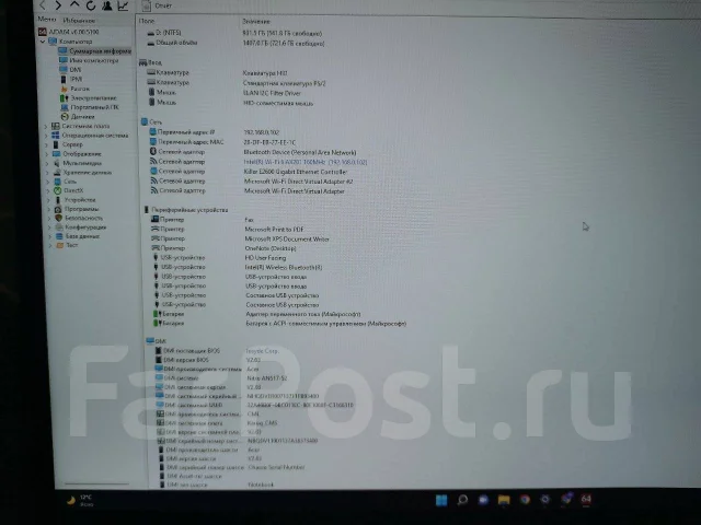 Acer Nitro 5 AN517-52. 17.3", 2,5����, ��� 16 ��, ���� 1 500���, WiFi: 1, Bluetooth: 1, ����������� �� 8��. ����