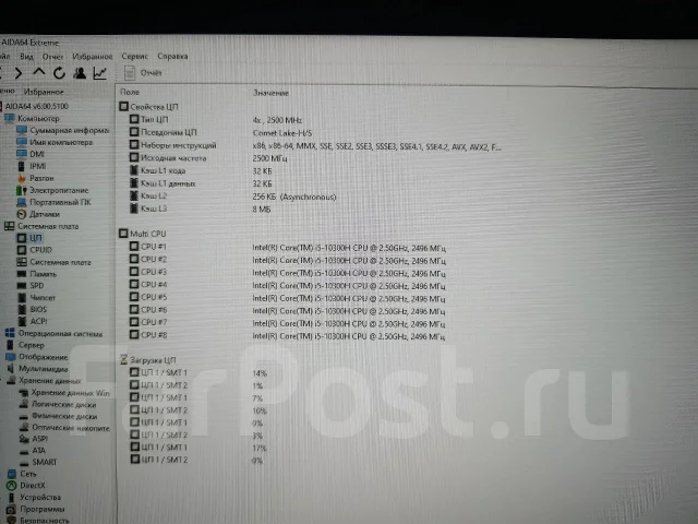 Acer Nitro 5 AN517-52. 17.3", 2,5����, ��� 16 ��, ���� 1 500���, WiFi: 1, Bluetooth: 1, ����������� �� 8��. ����