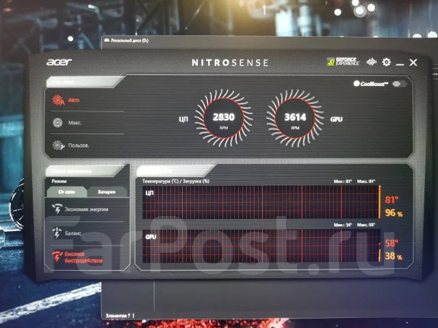 Acer Nitro 5 AN517-52. 17.3", 2,5����, ��� 16 ��, ���� 1 500���, WiFi: 1, Bluetooth: 1, ����������� �� 8��. ����