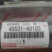����������� 48531-49105 4853149105 ����
