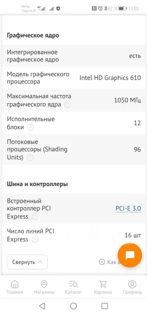 Intel Pentium G4560 ����