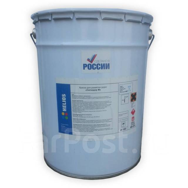 Краска для дорожной разметки белая Cleanosol HIGH-Solid, 30кг Одилак, в ...