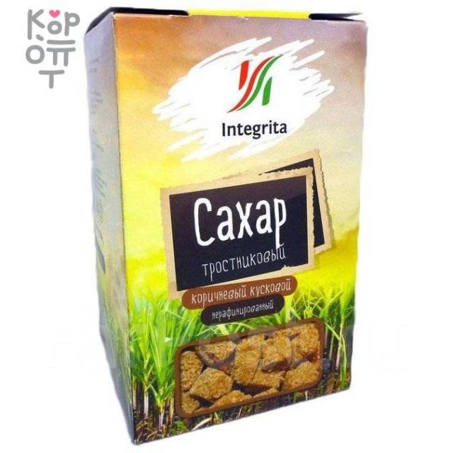 Сахар тростниковый коричневый кусковой нерафинированный, Integrita ...