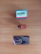 ������� �������������� ��������� HP 101018755 D=10mm AUDI 80/100 1,3-1,69-1,8-2,0-2,2-2,3 -1993/ VW Golf 1,5-1,8 -1991 101018755 ����