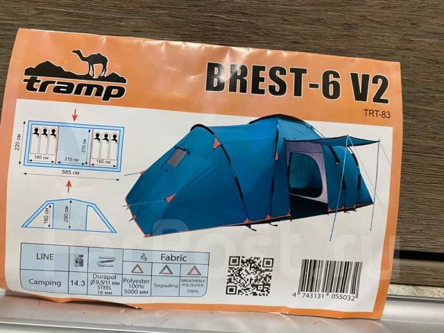 Палатка Кемпинговая Tramp Brest-6 V2 5000 мм - Палатки и тенты во ...