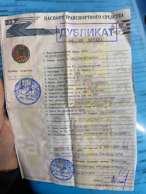 Кантер без птс