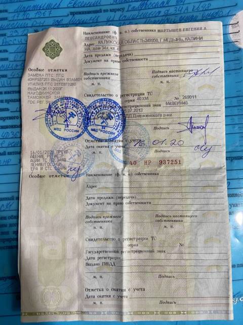 Продам птс 250с