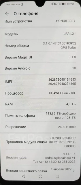Honor 30i. �/�, ������ ����